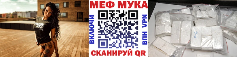 цена   Сыктывкар  МЯУ-МЯУ кристаллы 
