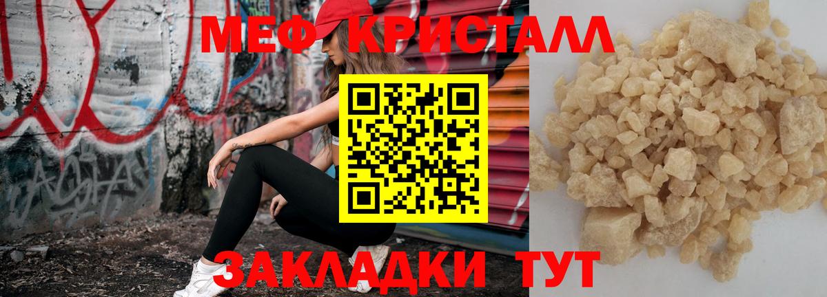 Меф  Сыктывкар