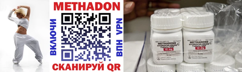Метадон белоснежный shop Telegram Сыктывкар