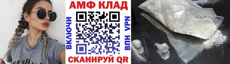 закладка  Сыктывкар  Первитин Methamphetamine 