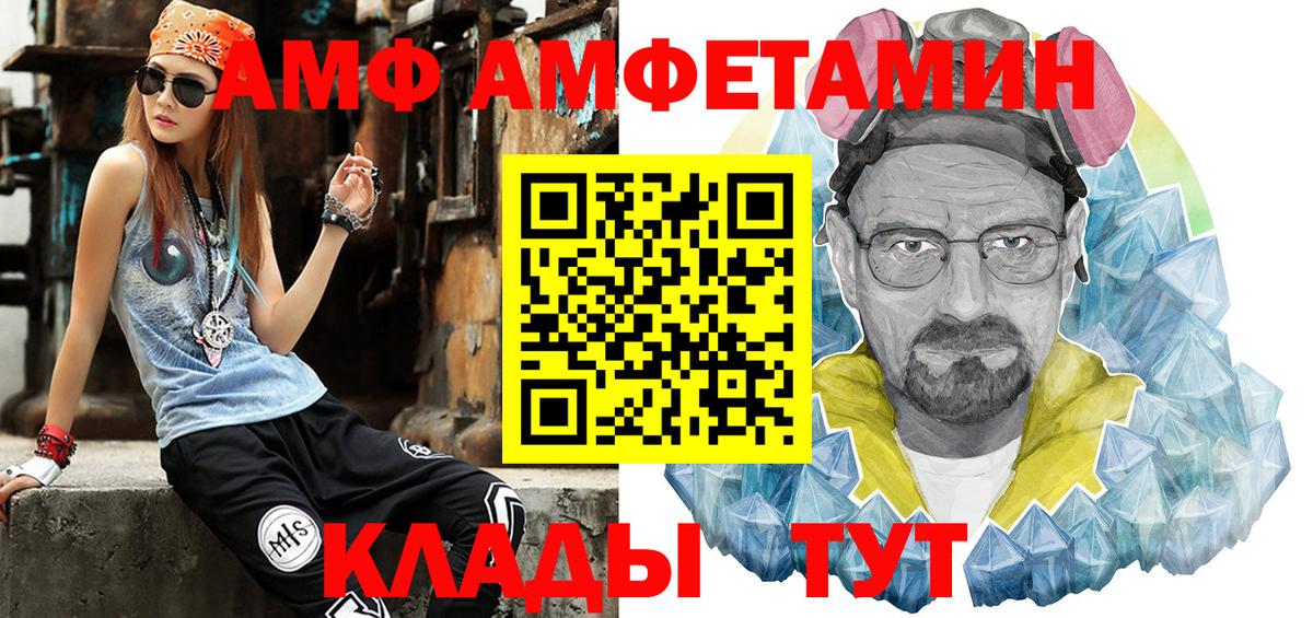 Метамфетамин пудра Сыктывкар