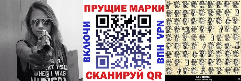 Марки NBOMe 1,8мг  MEGA зеркало  Сыктывкар  где можно купить наркотик 