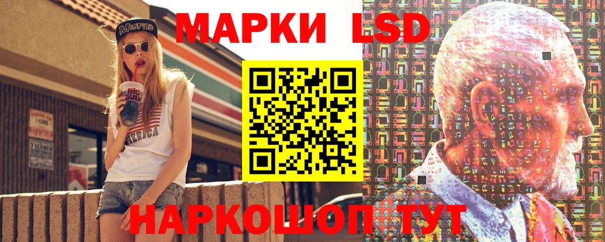 Марки NBOMe 1,8мг  Марки NBOMe  Сыктывкар  Марки NBOMe 1,8мг  Вход с VPN 