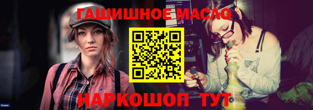 Дистиллят ТГК концентрат  Вход с VPN  Сыктывкар 