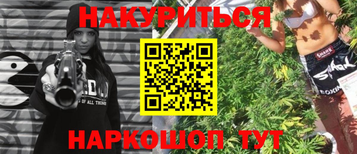 Сыктывкар  Марихуана Ganja  Вход с VPN  Бошки Шишки план  Бошки Шишки планчик 