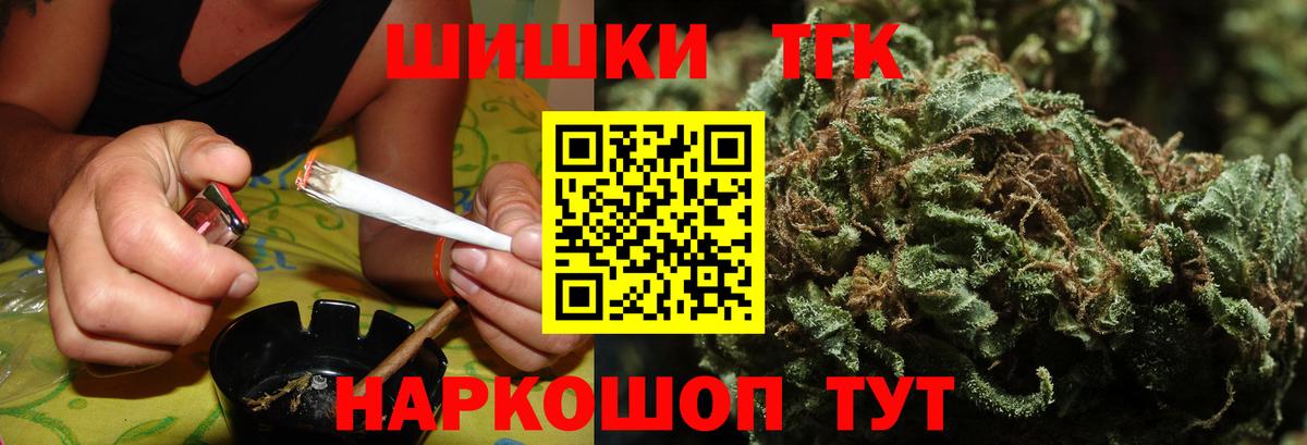 Конопля план Сыктывкар