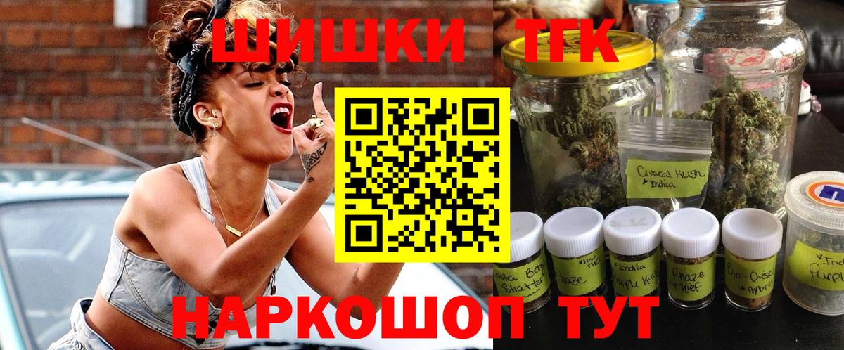 ГАШИШ Сыктывкар